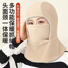 冬季保暖骑行内加绒加厚套头帽户外防寒防风护颈围脖一体雷锋帽