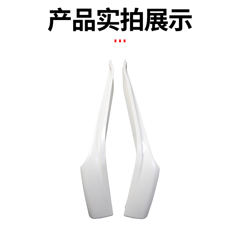Suitable for 22-24 Odyssey Front Corner Guards Odyssey Front Bumper Anti-Scratch Strips Special Anti-Collision Strips Practical Decoration