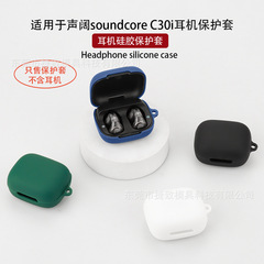 サウンドワイドanker sound core c 0iイヤホン保護カバーbluetoothシリコンソフト保護ケースに適用します。