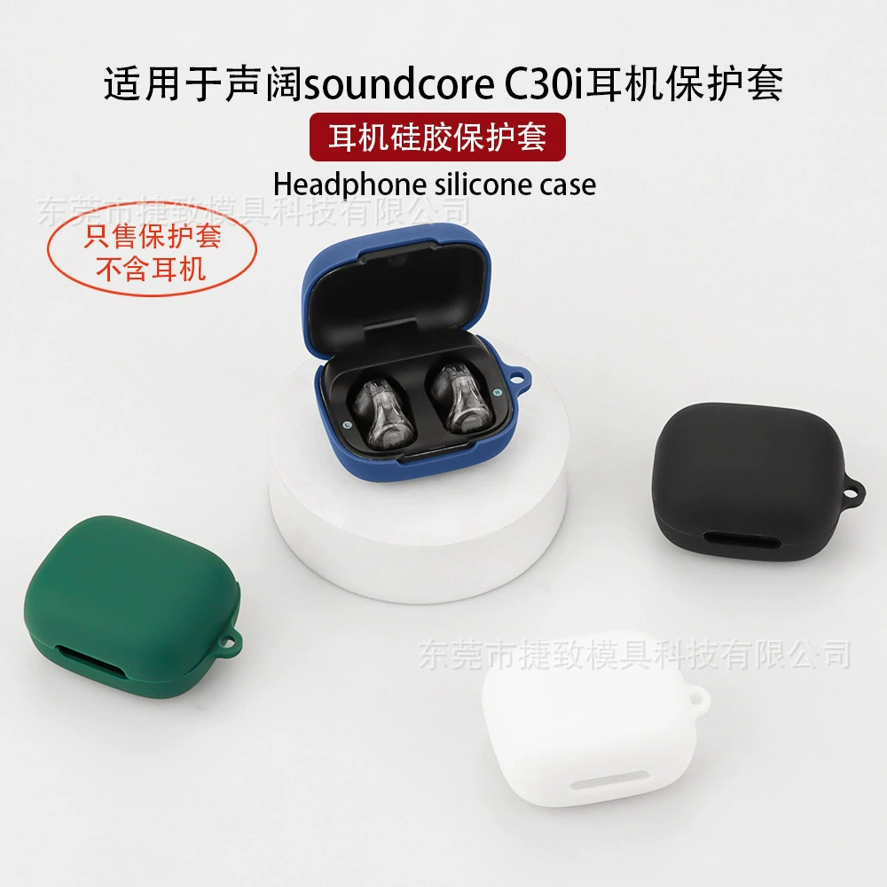 Защитный чехол для наушников, совместимо с C30, Bluetooth
