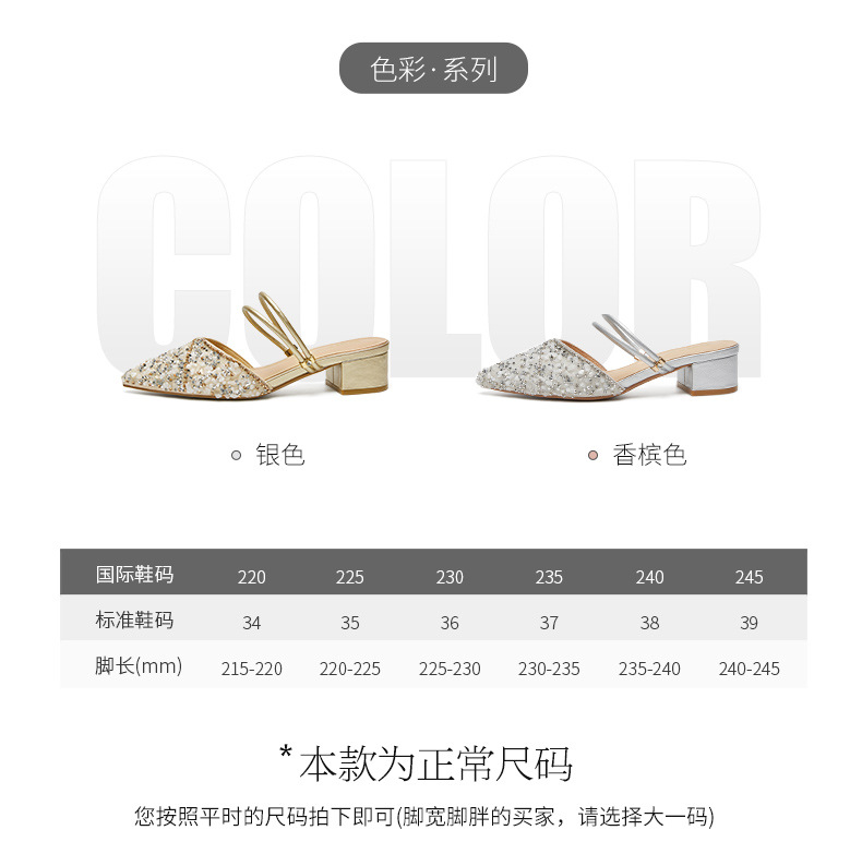 Sandal đính đá nữ đế thấp quai mảnh phối váy — BL139 màu bạc chi tiết 9