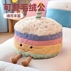 光る歌ができる誕生日ケーキの形の人形虹の誕生日ケーキの人形の置物の誕生日プレゼント