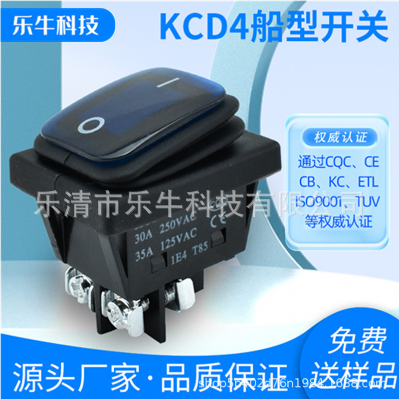 KC韩国认证船型开关KCD4蓝色带灯防水连体螺丝脚30A大电流 4脚2档