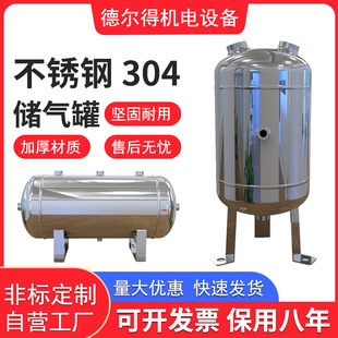 304���P䓃���޿Չ��C��ރ���Ͳ��ʽ��ʽ���s�՚⾏�_��С��