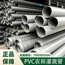 ��PVC�r���ȹ� pvc���Ϲ� �G����ȹܲ�dn110 ��ɫ��ˮ��