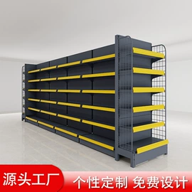 商超货架;商业专用设备;商用厨房货架