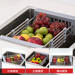 Stainless steel telescopic sink drain rack fruit and vegetable dishes and chopsticks washing vegetable drain basket accessories household dishes and fruit storage rack