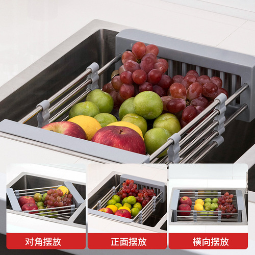 Stainless steel telescopic sink drain rack fruit and vegetable dishes and chopsticks washing vegetable drain basket accessories household dishes and fruit storage rack