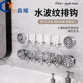 衣钩/挂钩;吸盘置物架;除毛/粘毛器