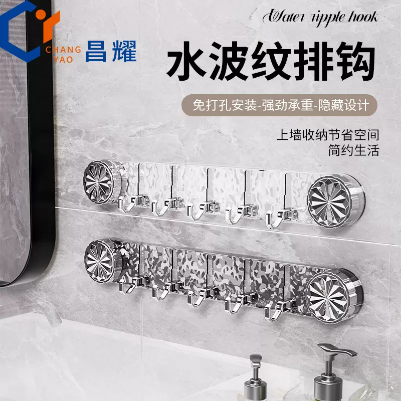 新款免打孔吸盘长排挂钩门后浴室墙壁收纳挂钩架子五连排无痕粘钩