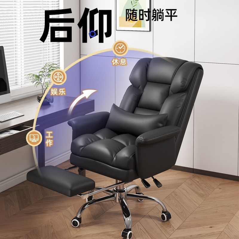Computer Chair for Home Use, Comfortable for Long Sitting, Office Chair, Reclining Sofa Seat, Executive Chair, Dormitory Gaming Chair, Lazy Swivel Chair