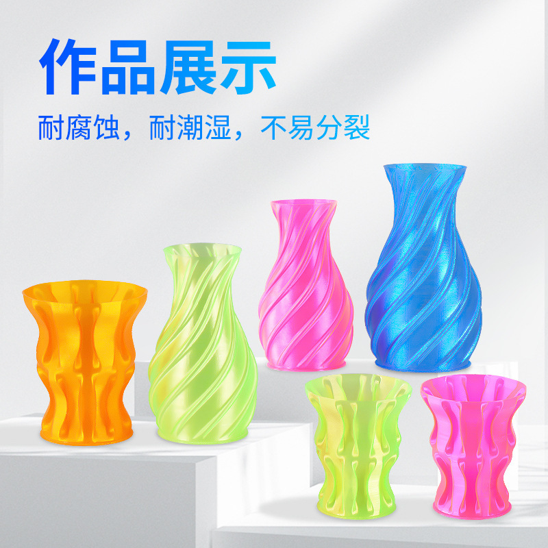 ランボー3D印刷消耗品PETG消耗品1.75mm1kg petg3dプリンタ消耗品高強度屋外|undefined
