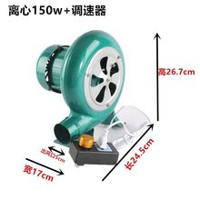 鼓风机220V炉灶鼓风机家用小型鼓风机烧烤助燃废机油炉专用