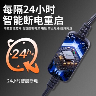 ♔ Router Automatic Restart Cable Timed Restart Network Can Only Speed up with the Little Assistant Wf Network Accessories Speed up God