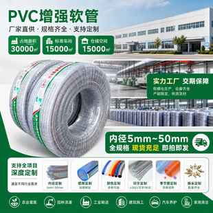 ��ڏ��Ӻ���ˮ��38/50pvc�w�S����ܛ���͉���ĥ��ˮ��ˮ����ˮ��
