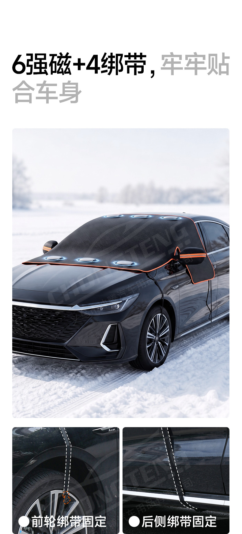 【Premium Selection】Car Snow Cover, Winter Snow Shield, Front Windshield Snow Cover, Half-Cover Car Cover, Snow-Proof Car Cover
