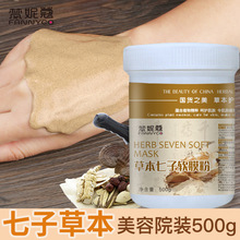 ���Ӳݱ�������wܛĤ�۵����C���߰׷۴�Ĥ�{�ͷ�500g��Ĥ�����l