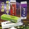 Tricky Electric Shock hardcover chewing gum (random color, one price)