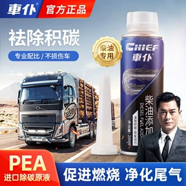 清洗/养护剂;玻璃用剂;汽油添加剂