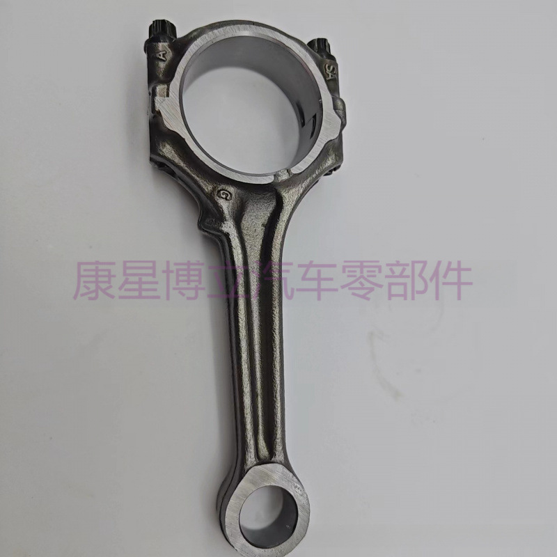 Jiāniánhuá Engine Parts Connecting Rod Assembly 9N15-6200-a1a for Ford Fiesta 1.3L 1.5L (Şatun)