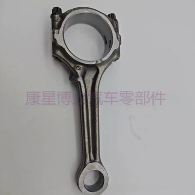 Jiāniánhuá – Engine Parts Connecting Şatun