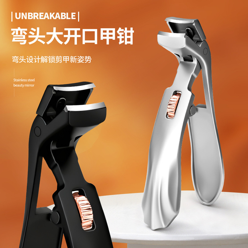 New Elbow Nail Clipper Stainless Steel Powder Metallurgy Anti-Splash Nail Clipper Gear Switch Large Opening Nail Clipper