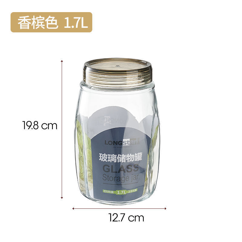 プラスチック密封缶食品級密封ガラス缶収納瓶茶葉蜂蜜収納ケース収納ケース家庭|undefined