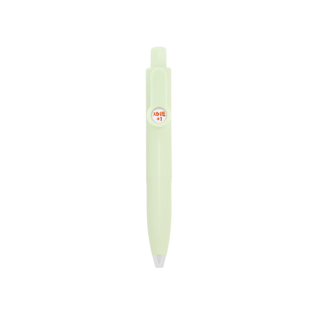 El Bean Green Rod