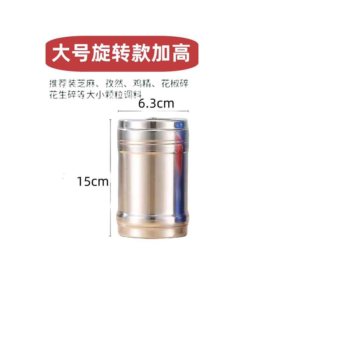 Botella de condimento de acero inoxidable no magnético, olla de espolvoreo para barbacoa, puesto comercial de cocina, olla de polvo al aire libre, botella de pimienta, botella de condimento