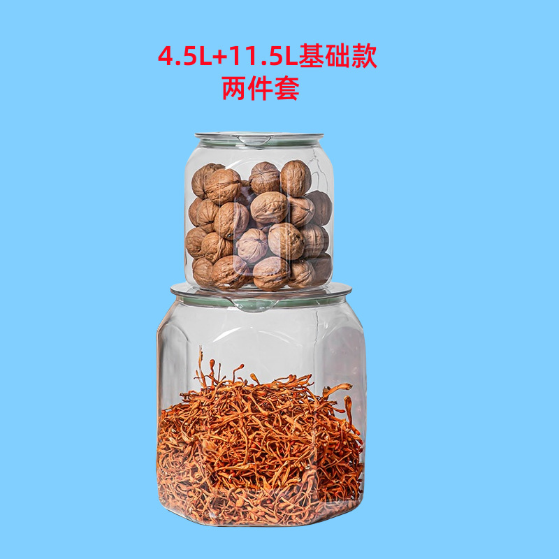 4.5L 11.5L สองชิ้น [บรรจุภัณฑ์กล่องแยกต่างหาก]
