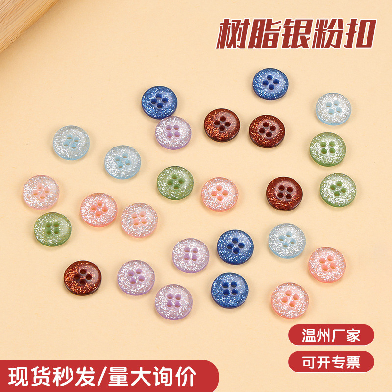 厂家现货树脂银粉扣 透明亮片树脂扣四眼针织衫开衫上衣扣子