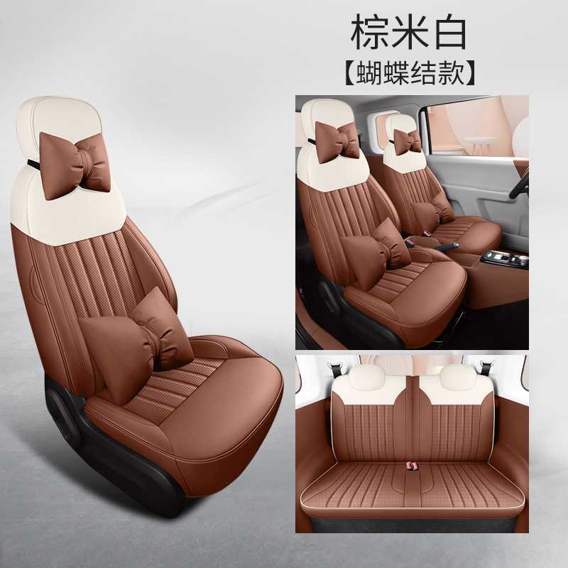 Universal Full Set | Changan Modelə uyğun (Original) oturacaq örtükləri - v-31