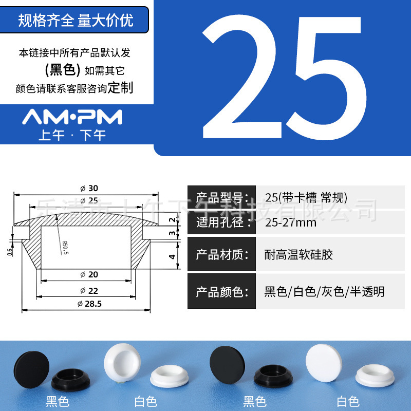 耐高温シリコンゴム衝突防止プラグヘッド円錐足マット衝撃防止ダスト栓ゴム栓高弾性穴栓蓋|undefined