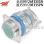 26fj36sn-h24we99pn连接器