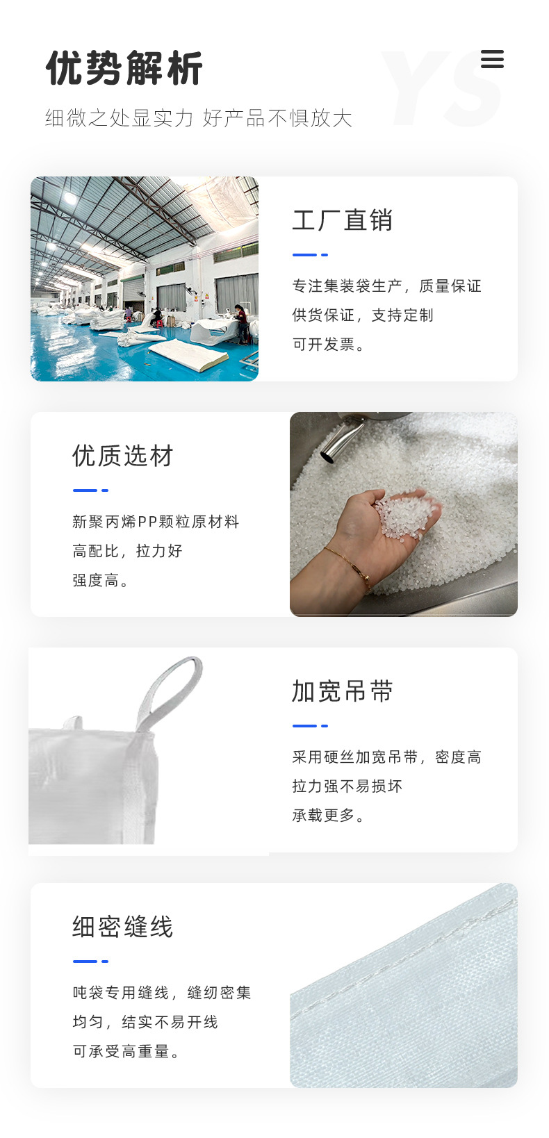 大扎口平底详情图xq_05.jpg