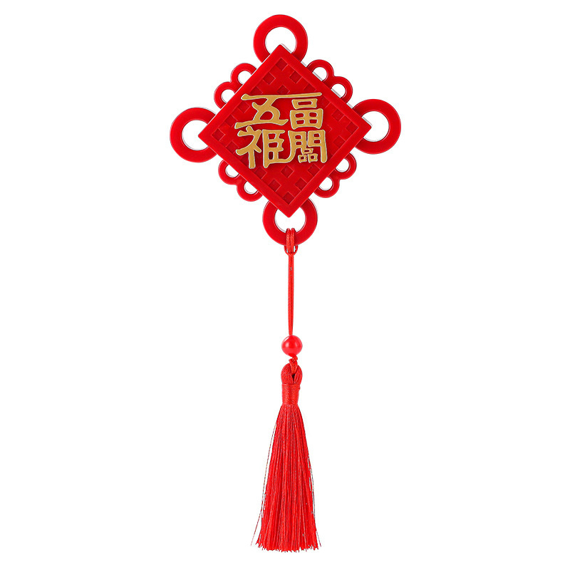 Cinco bendiciones en la puerta 2