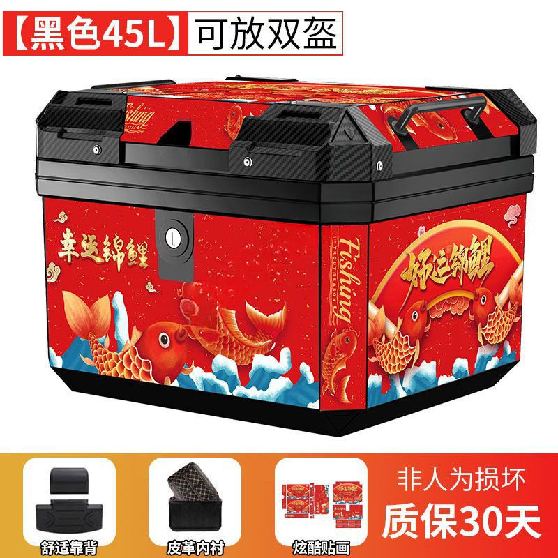 行李箱踏板车大号通用可拆卸工具箱子摩托车尾箱机车后备箱电动车|undefined