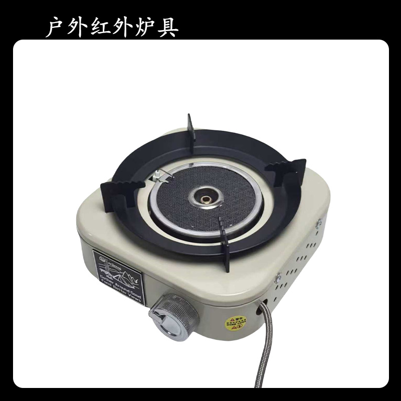 户外便携红外燃气灶防风炉具卡式气罐炉子折叠野餐卡斯烧水泡茶炉
