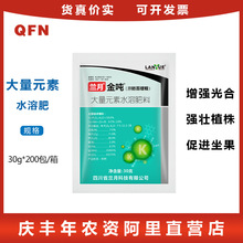 兰月金吨防苔增粗莴笋胡萝卜甘蓝大头菜白菜马铃薯白芍防止抽苔