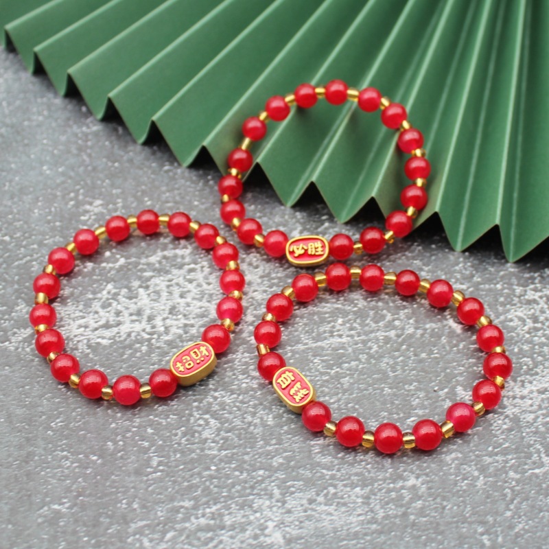 Original Design Fashionable Red Zodiac Year Bracelet Imitation Agate Fortune Beads Bracelet Good Luck Small Jewelry