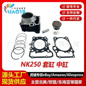 Suitable for Cf250Nk Cylinder Set Nk250 Cf250-A Water-Cooled 250Sr Cylinder Piston Ring Cylinder Liner Assembly
