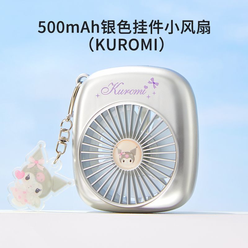 MINISO名創優品有名ブランドペンダント500mAhシルバーペンダント小型ファン長持ちかわいい学生の日のギフト女性用|undefined