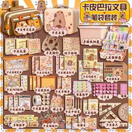 卡皮巴拉笔袋女生超大容量高颜值创意文具盒小学生女孩儿童铅笔盒
