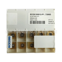 SCGX150512-P1 T250Dlɽߵ荿׵ƬCNCؙC荵