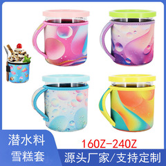 忍者カップアイスクリームカップセットダイビング素材コーヒーカップセットアイスクリームカップセットネオプレン 24 オンスアイスクリームセット