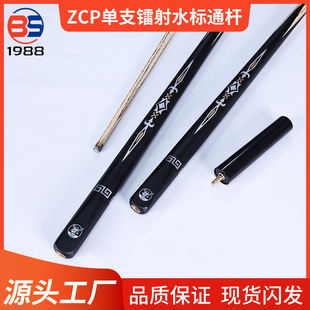 Direct Sales from the Source Factory: Chinese-Style Billiard Cue with Small Tip, Zcp War God Cue with Water Mark Craftsmanship and Extended Handle