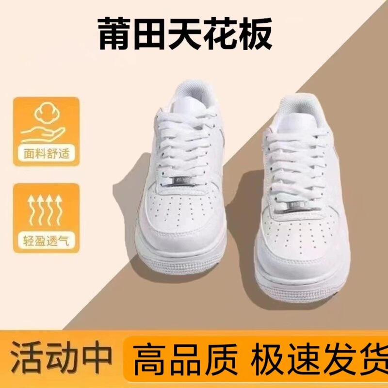Nagata Naiguan Sneakers Men's Shoes Casual Shoes Spring and Summer New Air Force One Low-Top Af1 Pure White Sports Shoes for Women Nagata Naiguan Sneakers Men's Shoes Casual Shoes Spring and Summer New Air Force One Low-Top Af1 Pure White Sports Shoes for Women
