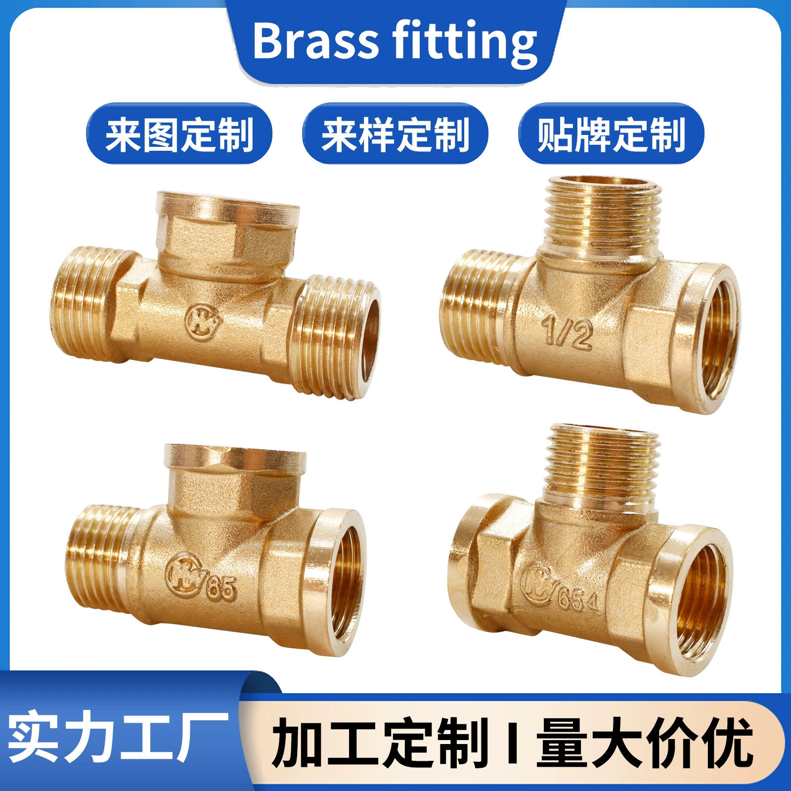 [Индивидуальная обработка] Высококачественная 4-точечная медная тройник 1/2 латунный тройник с внутренней резьбой, уменьшающий водопроводную фитинговую фурнитуру оптом