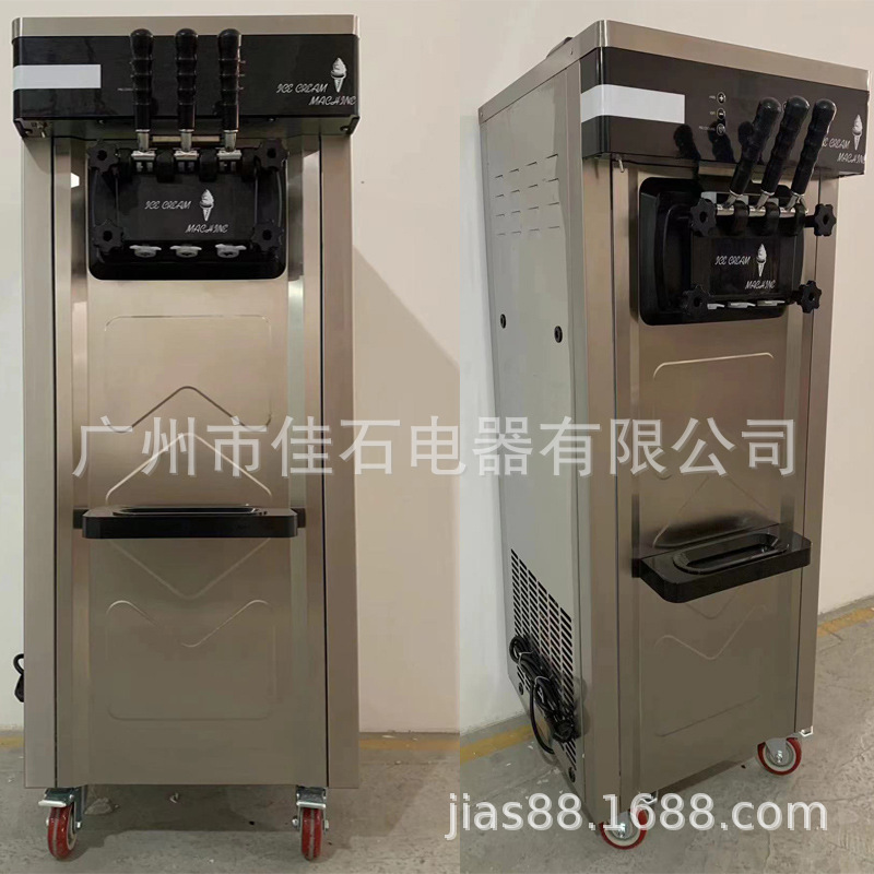 新款 立式三头冰淇淋机 商用 ice cream machine 三色冰激凌机
