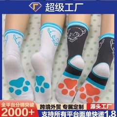 秋季款舒适透气防滑furry可爱袜子蹬卡通撞色印花日系兽太福瑞袜